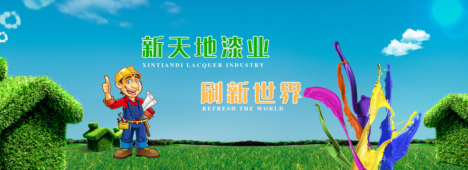 歡迎您來(lái)到專業(yè)的控制與保護(hù)開關(guān)廠家-能曼電氣控制與保護(hù)開關(guān)公司網(wǎng)站！公司專業(yè)生產(chǎn)各種控制與保護(hù)開關(guān)等配電產(chǎn)品，歡迎大家聯(lián)系洽談合作!控制與保護(hù)開關(guān)專線:400-882-8558